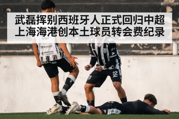 soccer player celebrating goal