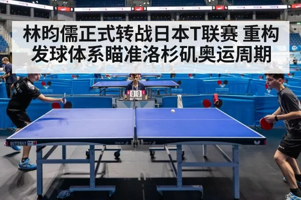 table tennis match action