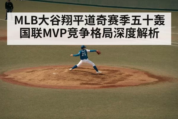 baseball pitcher throwing